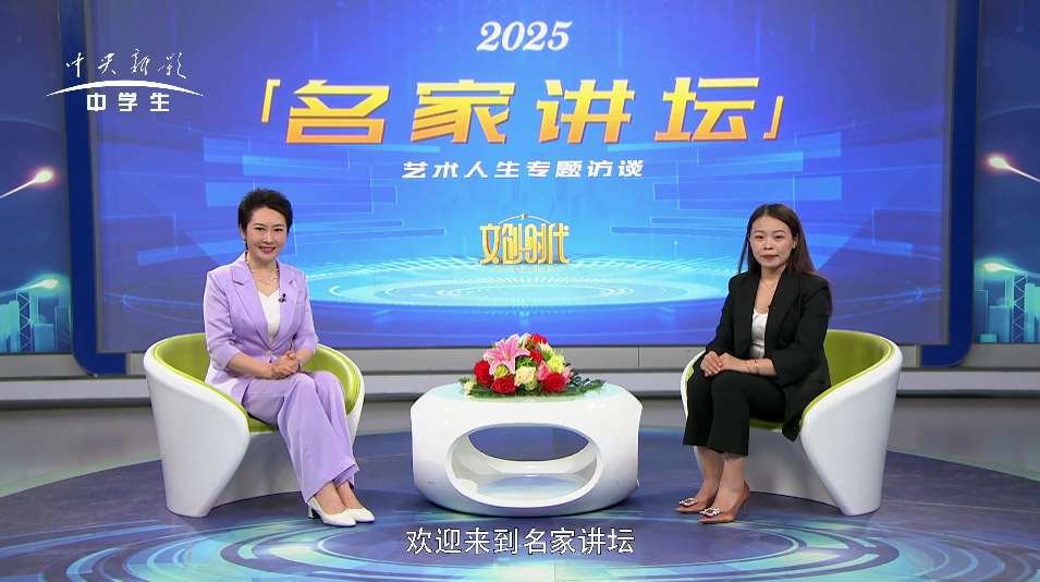 王宽琴--名家讲坛艺术人生专题访谈