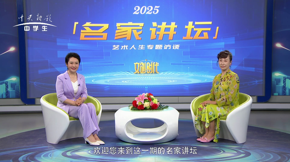 何伊庭--名家讲坛艺术人生专题访谈