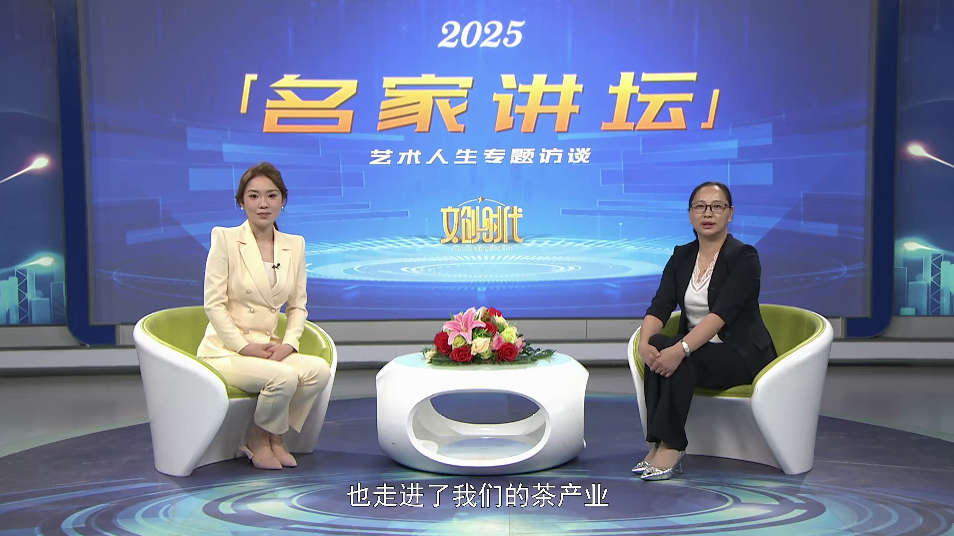 郑朝芳--名家讲坛艺术人生专题访谈