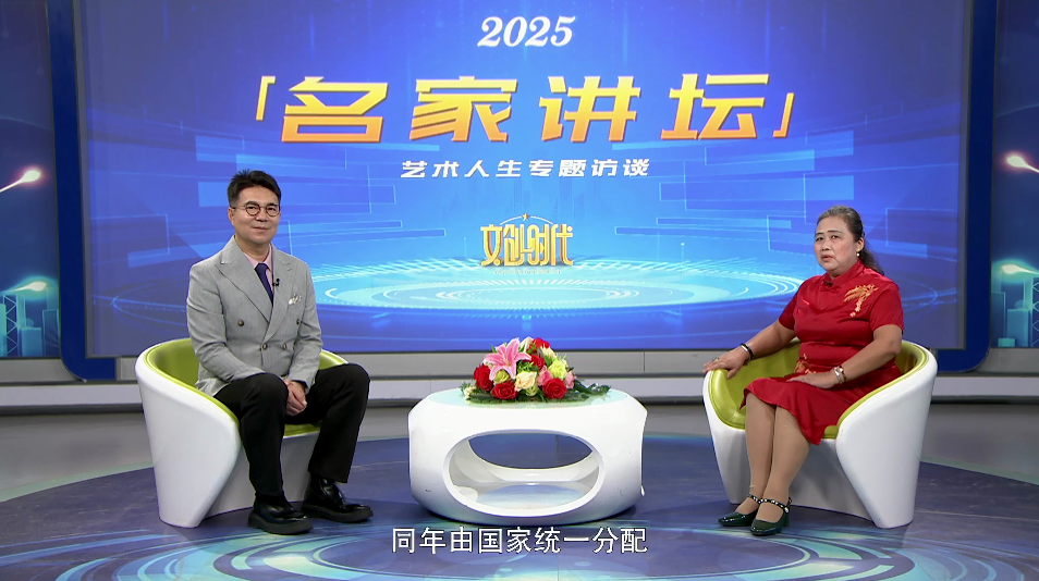 卢玉琼--名家讲坛艺术人生专题访谈