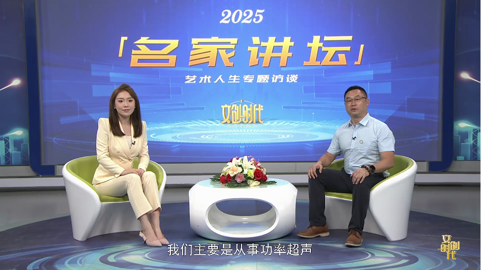 严卓晟--名家讲坛艺术人生专题访谈