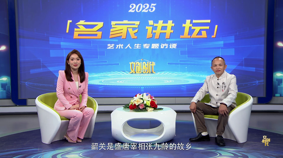 巫文初--名家讲坛艺术人生专题访谈