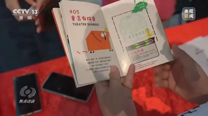 7 拷贝.jpg