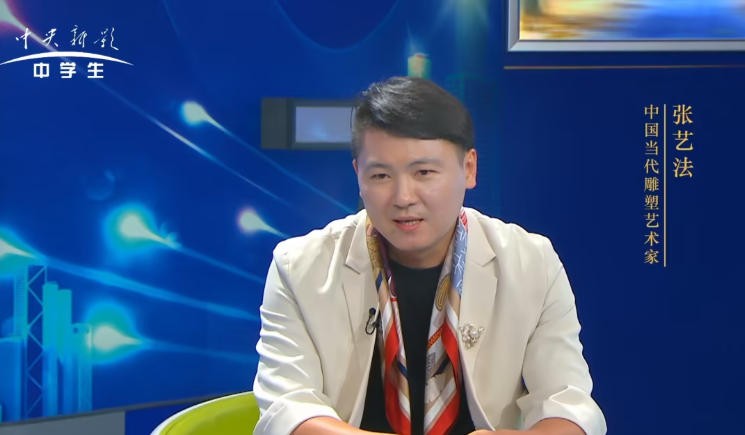 张艺法--名家讲坛艺术人生专题访谈